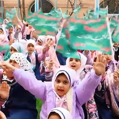 جشن بیعت با امام عصر (عج)